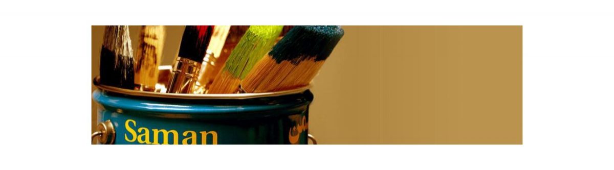 رنگ صنعتی - رنگ سمن