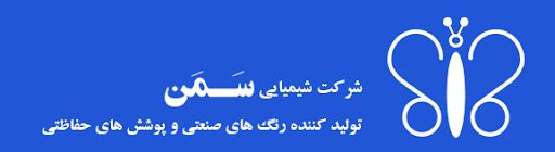 رنگ سمن - رنگ صنعتی